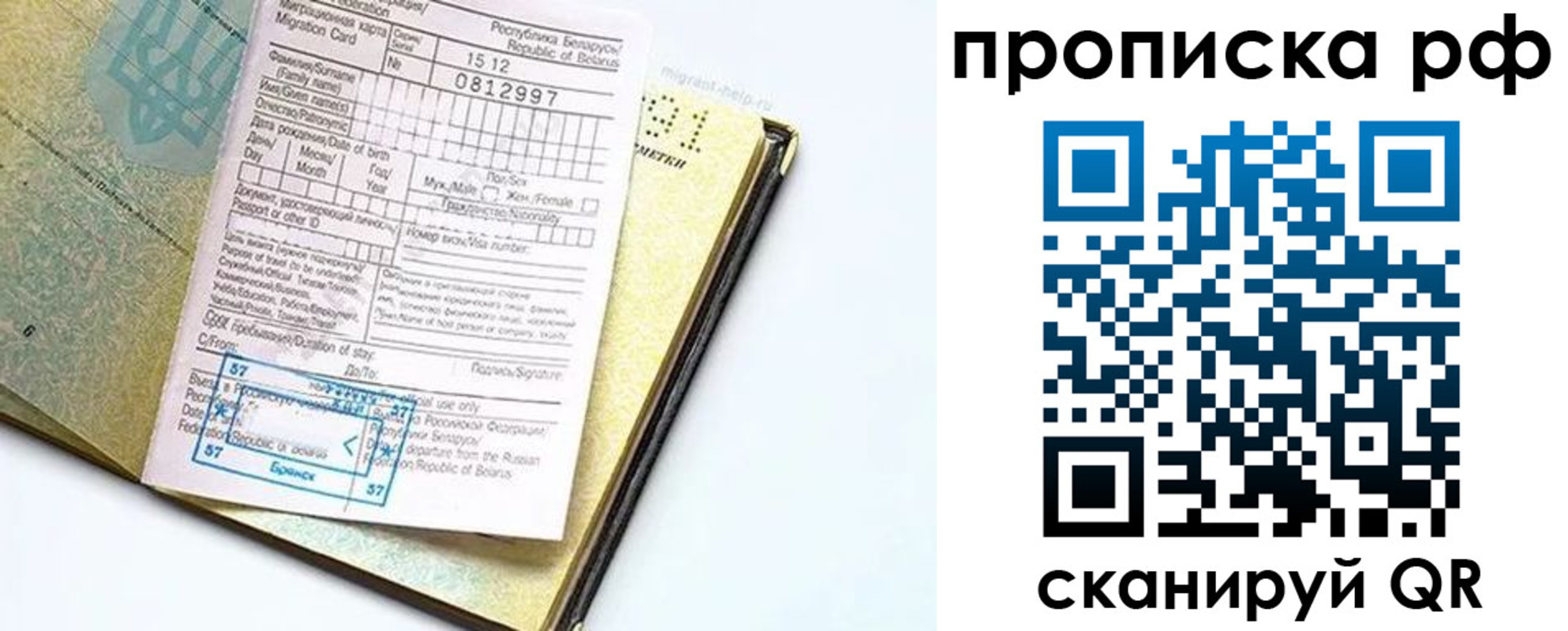 форма 3 в Вятских Полянах
