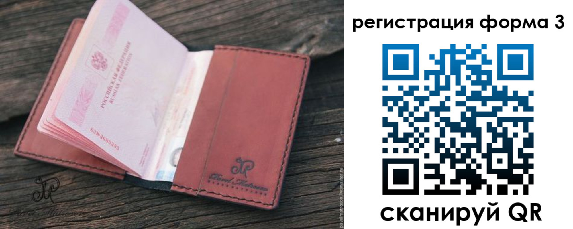 временная регистрация госуслуги в Вятских Полянах